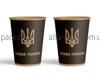 Стакан паперовий крафт Патріотичний "Слава Україні" 270 мл
