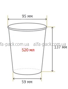 Стакан паперовий білий 520 мл