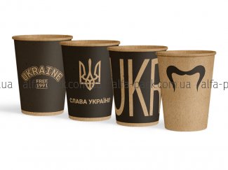 Стакан паперовий крафт Патріотичний "Вуса" 270 мл