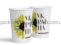 Стакан паперовий кольоровий Патріотичний "Соняшник" 340 мл