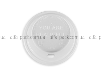 Кришка-поїлка 80 мм на стакан 270/340 мл біла "You are beautiful"