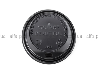 Кришка-поїлка 80 мм на стакан 270/340 мл чорна "You are beautiful"