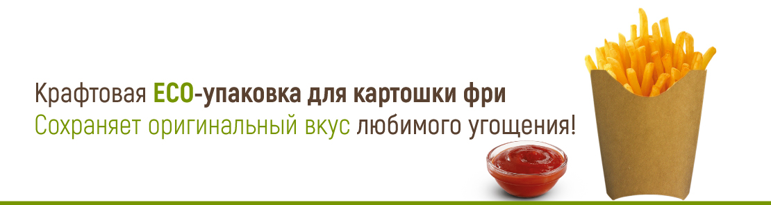 banner-eko-upakovka-fri
