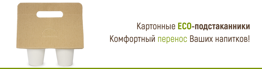 banner-eko-podstak
