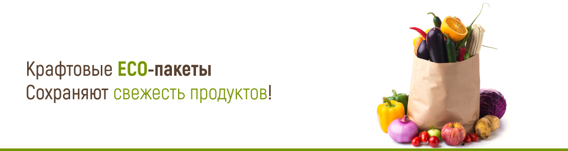 banner-paketu