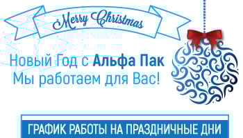 График работы в праздничные дни