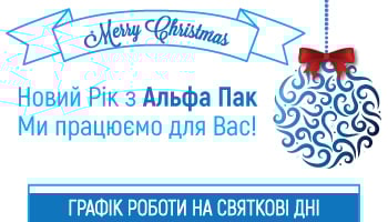 Графік роботи у святкові дні
