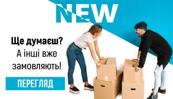 Нові бумажні стакани з універсальним дизайном