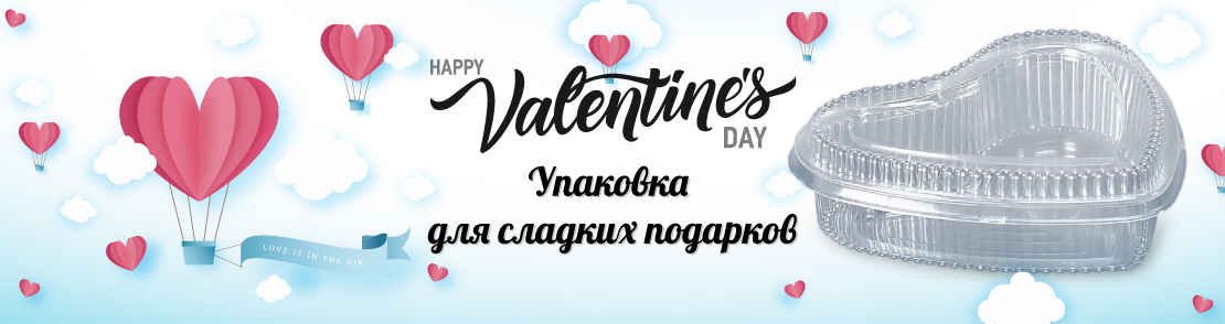 Асортимент святкової упаковки