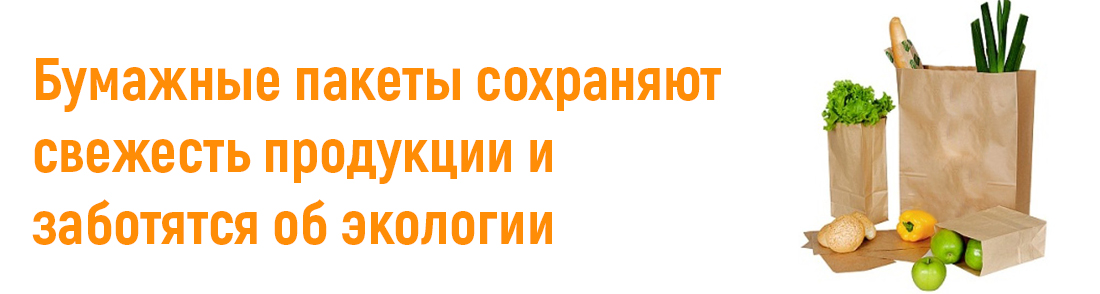banner-paketu