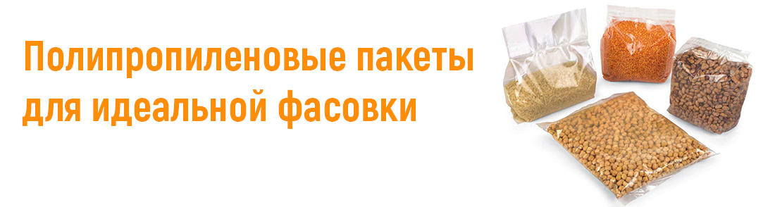 banner-paketu