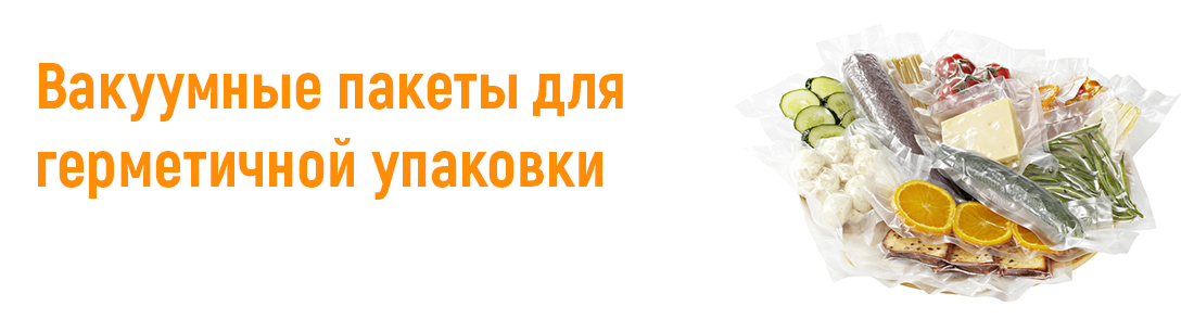 banner-paketu