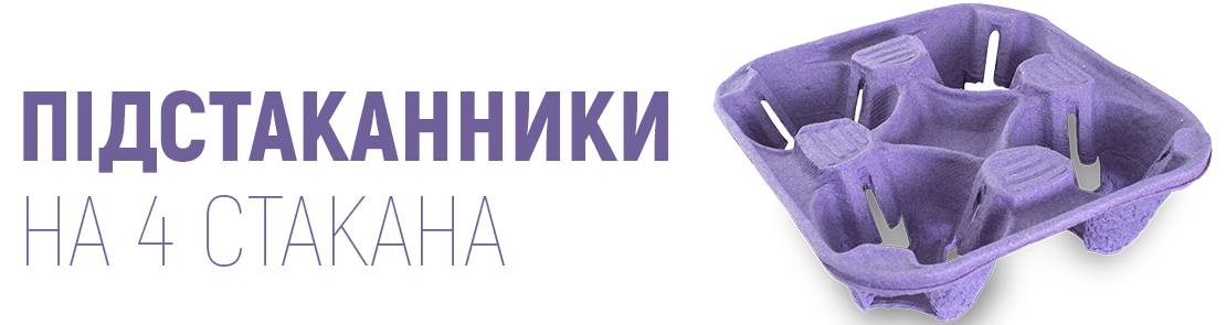 podstak-4-eko