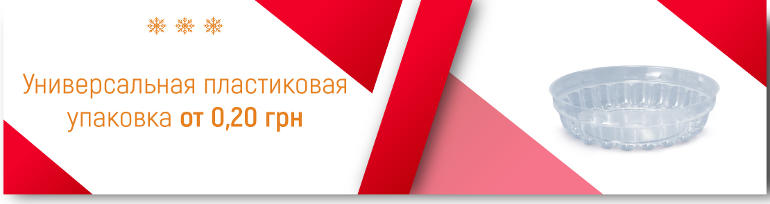 banner plastik