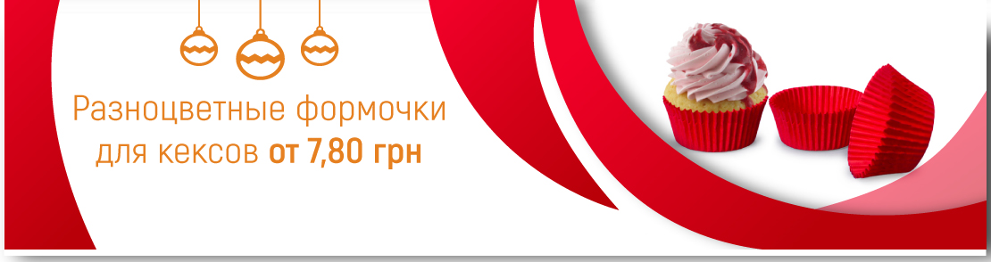 banner keks